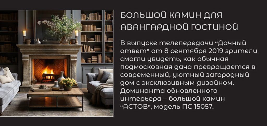 Акции