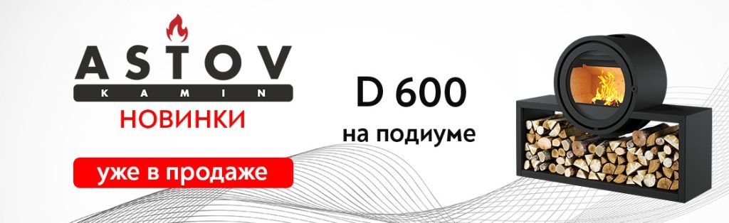 Акции