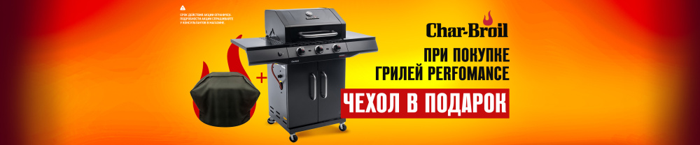 Акции